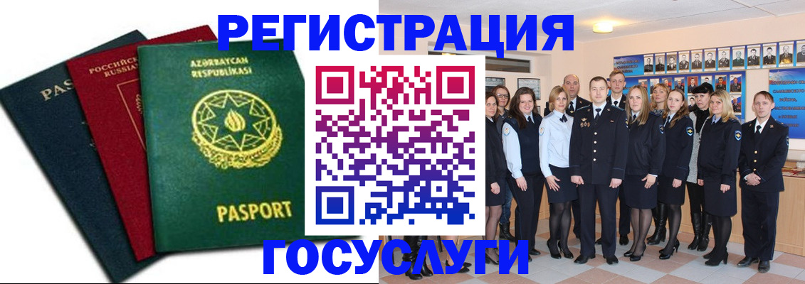 прописка в квартире в Сахалинской области
